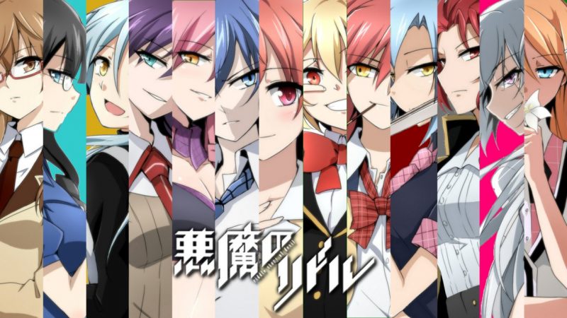 Akuma no Riddle