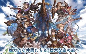 Granblue Fantasy The Animation