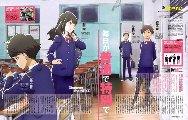 Tsuki ga Kirei