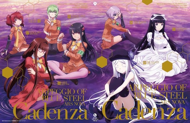 Aoki Hagane no Arpeggio Ars Nova Cadenza