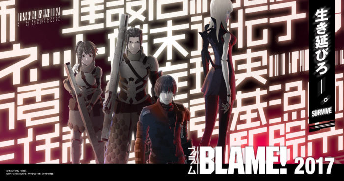 Blame! Movie