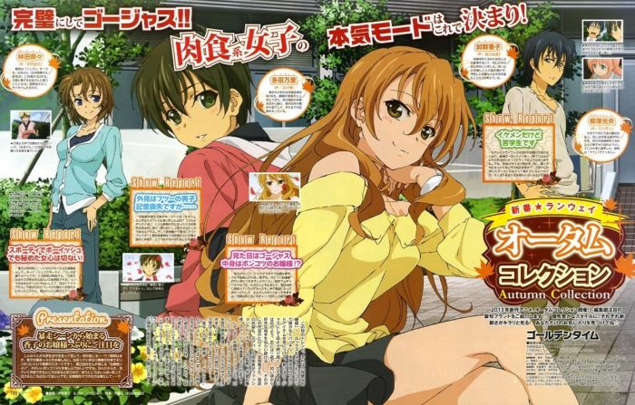 Golden Time