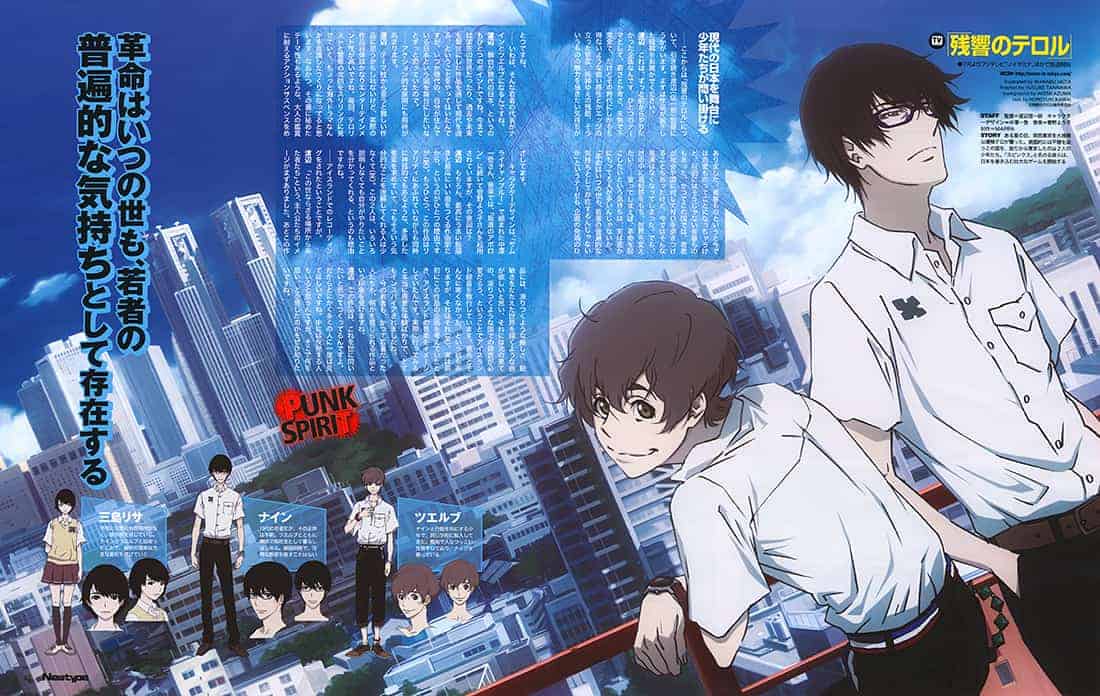 Zankyou no Terror