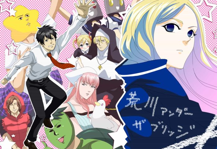 Arakawa Under the Bridge x Bridge