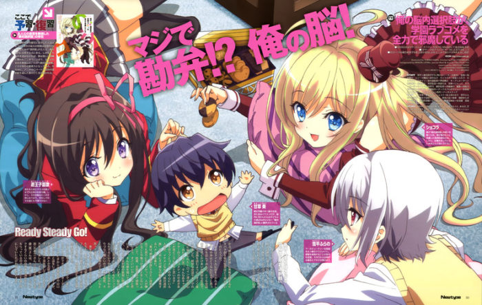 NouCome