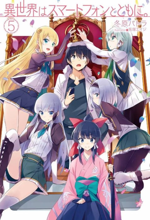 Isekai wa Smartphone to Tomo ni