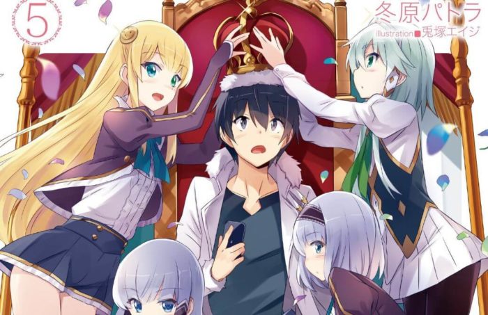 Isekai wa Smartphone to Tomo ni