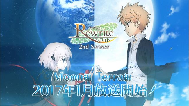 Rewrite Season 2