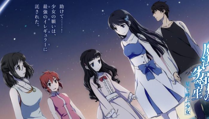 Mahouka Koukou no Rettousei Movie Hoshi wo Yobu Shoujo