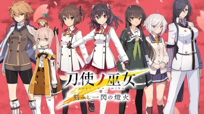 toji no miko