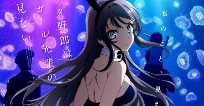 Seishun Buta Yarou wa Bunny Girl Senpai no Yume wo Minai