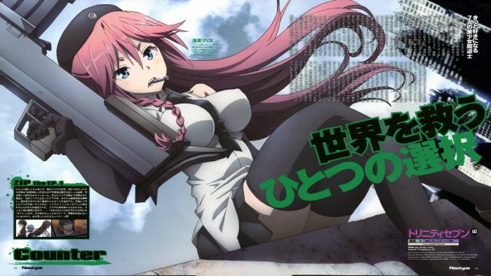 Trinity Seven Movie 1 Eternity Library to Alchemic Girl