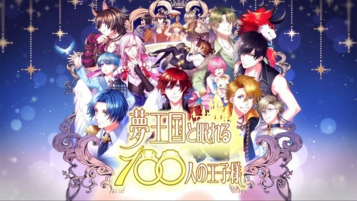 Yume Oukoku to Nemureru 100-nin no Ouji-sama