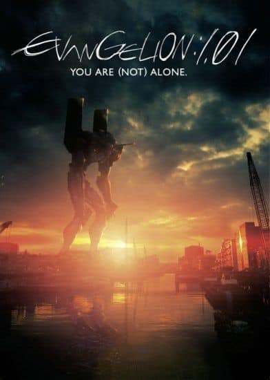 Evangelion: 1.0 You Are (Not) Alone