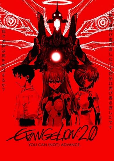 Evangelion: 2.0 You Can (Not) Advance