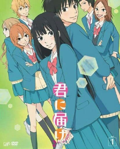 Kimi ni Todoke Season 2