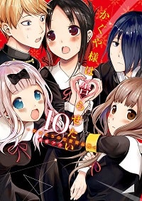 Kaguya-sama wa Kokurasetai