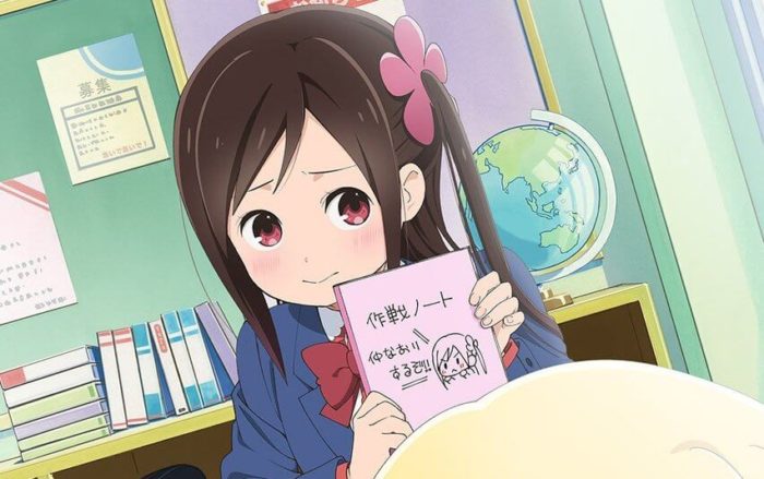 Hitoribocchi no Marumaru Seikatsu