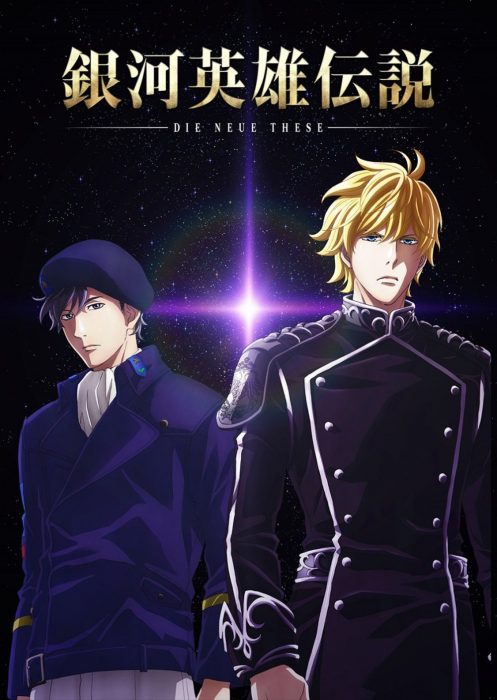 Ginga Eiyuu Densetsu: Die Neue These - Kaikou BD Sub Indo