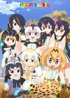 Kemono Friends Sub Indo