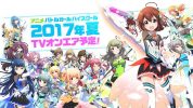 Battle Girl High School Sub Indo