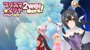 Fate/kaleid liner Prisma☆Illya 2wei Herz! Sub Indo