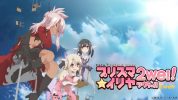 Fate/kaleid liner Prisma☆Illya 2wei! Sub Indo