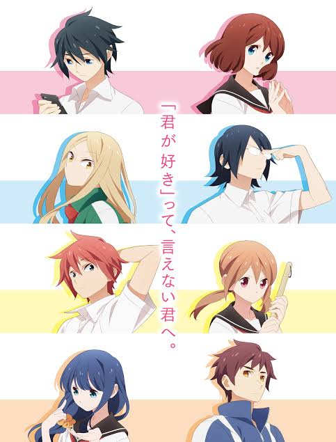 Tsurezure Children Sub Indo