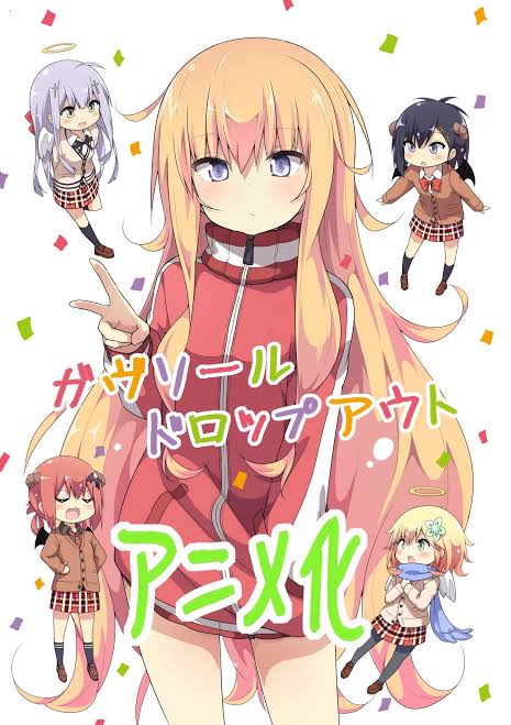 Gabriel DropOut BD Sub Indo