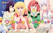 Gabriel DropOut BD Sub Indo