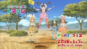 Kemono Friends Season 2 Sub Indo