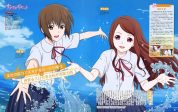 Sakurada Reset BD Sub Indo