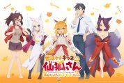 Sewayaki Kitsune no Senko-san Sub Indo