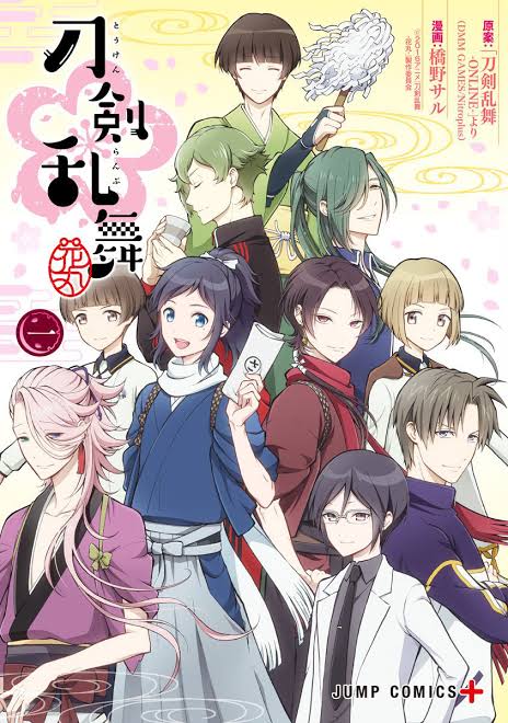 Zoku Touken Ranbu: Hanamaru BD Sub Indo