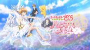 Cardcaptor Sakura: Clear Card-hen BD Sub Indo