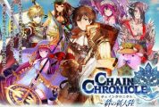 Chain Chronicle: Haecceitas no Hikari BD Sub Indo