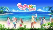 Non Non Biyori Movie: Vacation Sub Indo