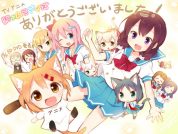 Nyanko Days BD Sub Indo