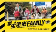 Survival Family Drama Movie Sub Indo