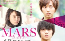 MARS - Tada, Kimi wo Aishiteru Live Action Sub Indo