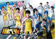 Yowamushi Pedal Live Action Sub Indo