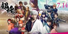 Gintama: Mitsuba hen Live Action Sub Indo