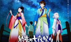 Yakusoku no Nanaya Matsuri BD Sub Indo