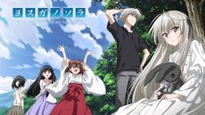 Yosuga no Sora Sub Indo