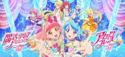 Aikatsu Friends!: Kagayaki no Jewel Sub Indo