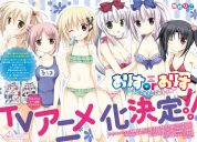 Alice or Alice: Siscon Niisan to Futago no Imouto Sub Indo