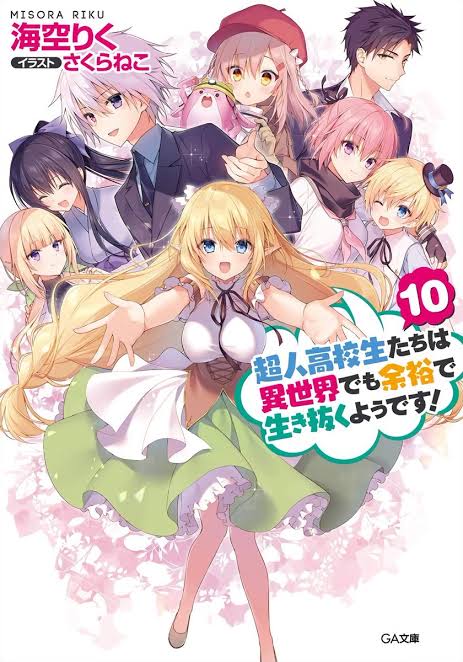 Choujin Koukousei-tachi wa Isekai demo Yoyuu de Ikinuku you desu! Sub Indo