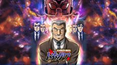 Chuukan Kanriroku Tonegawa BD Sub Indo