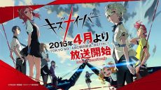 Kiznaiver BD Sub Indo