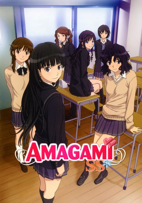 Amagami SS BD Sub Indo